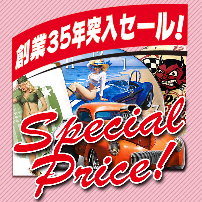 <創業35年突入セール SPECIAL PRI<wbr>CE!> Sale! Sale! Sale!