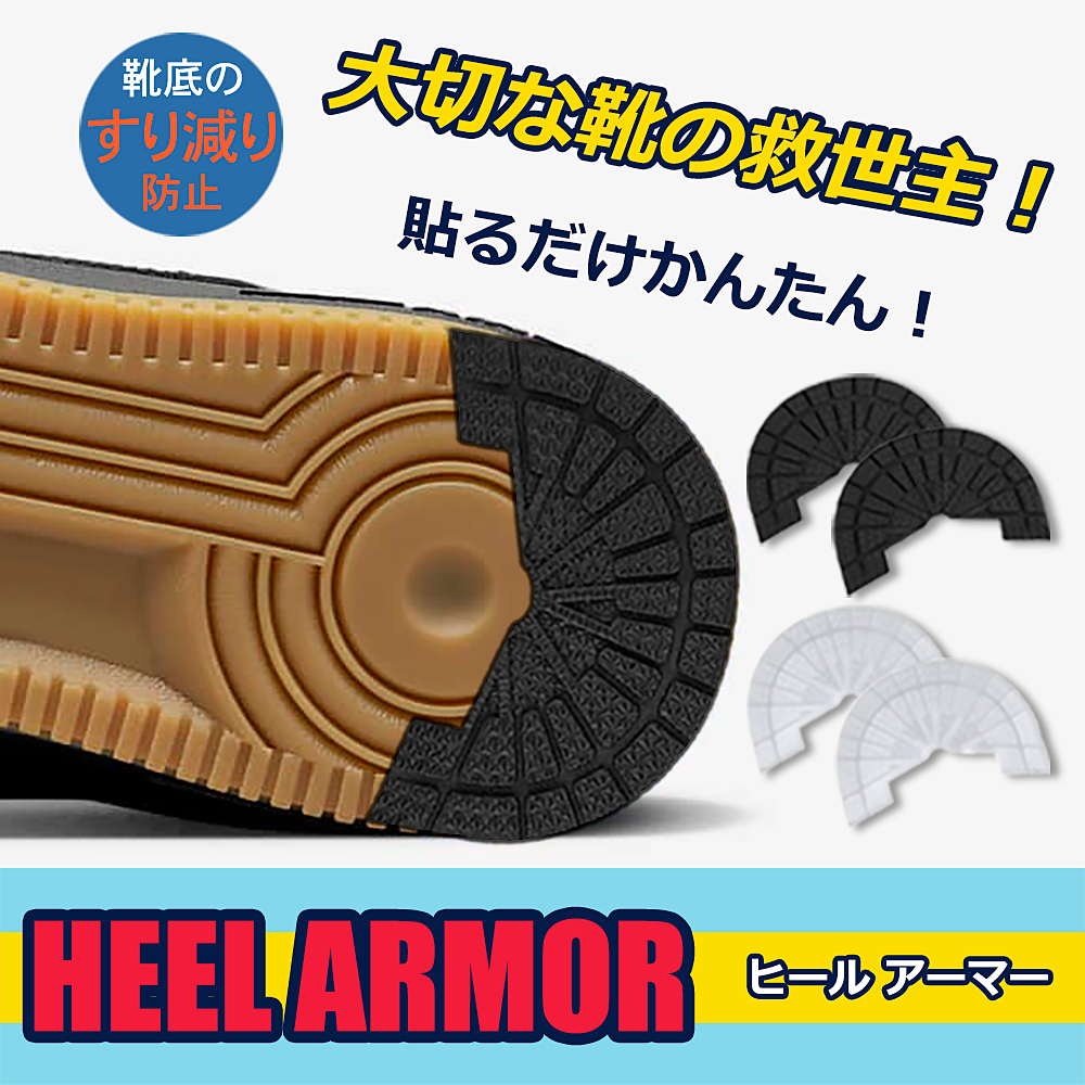ҡ륢ޡHEEL ARMOR˥֥å TPHA001-002[M 2pc]