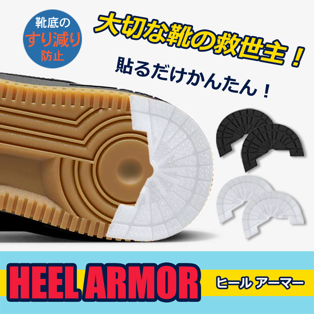 ҡ륢ޡHEEL ARMOR˥ꥢ TPHA003-004[M 2pc]