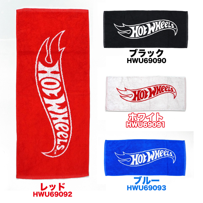 ۥåȥHot Wheels˥ե ۥåȥHot Wheels˥ե 