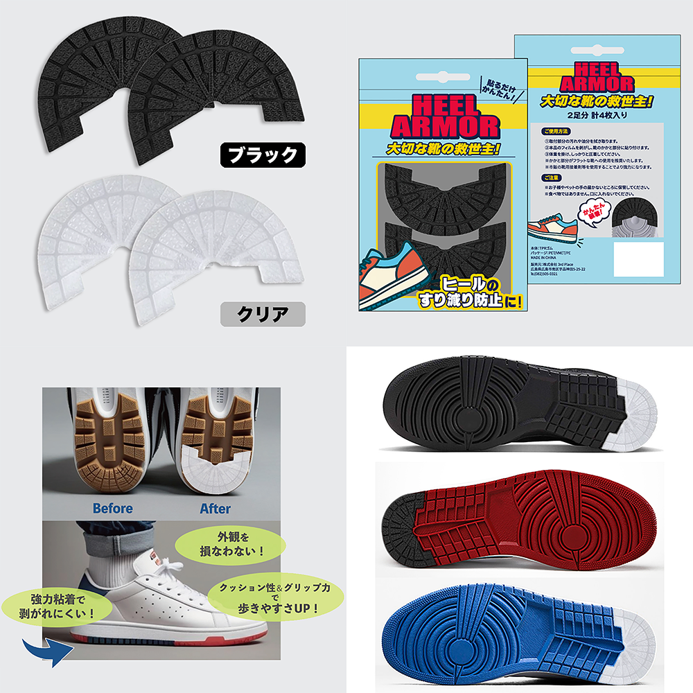 ҡ륢ޡHEEL ARMOR˥֥å TPHA001-002