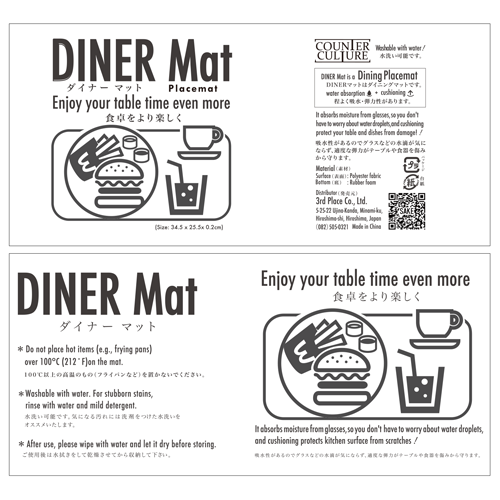 DINERޥåȡ䡡ʡޥåȡ̺ ֿϲ΢