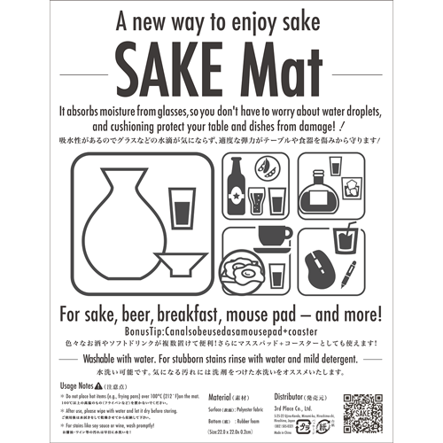 SAKEޥåȡ䡡ʤΤޡˤǭCAT-1