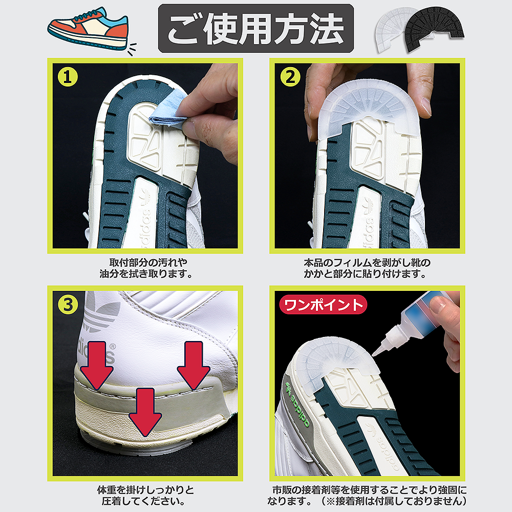 ҡ륢ޡHEEL ARMOR˥֥å TPHA001-002
