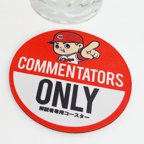 Carp ���С� ������������ RCS-CRP-61