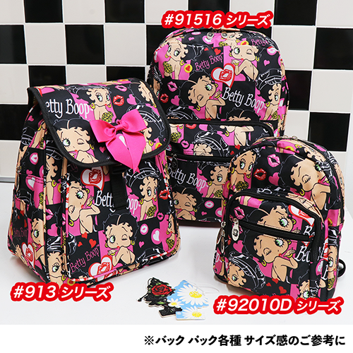 Betty Boop ミニ バック パック フラーティ オン キッス BB-DN-BP-BN913-22B
