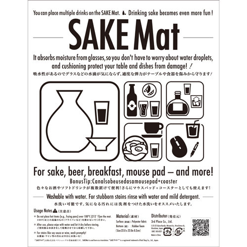 ��SAKE�ޥåȡ䡡�̺� �ֿ����ϲ΢��