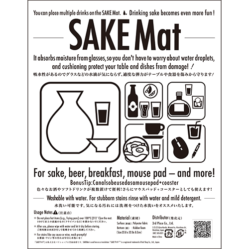 ��SAKE�ޥåȡ䡡JAZZ �١���