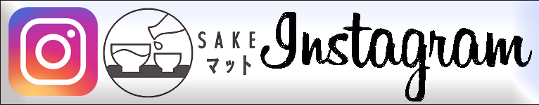 SAKE}bg insta